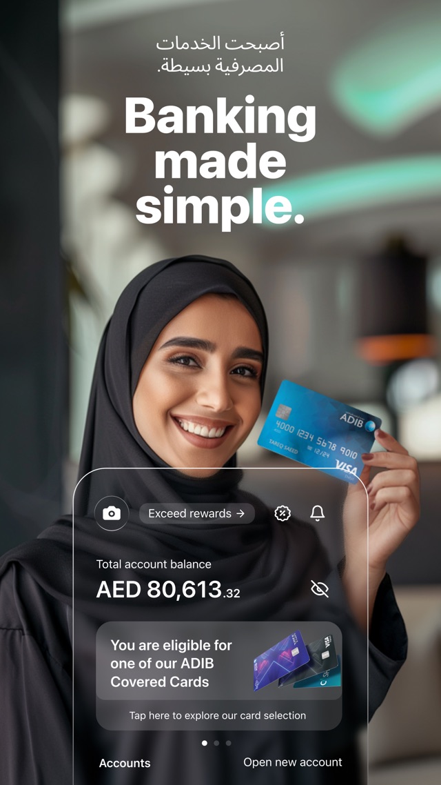 ADIB Mobile Banking